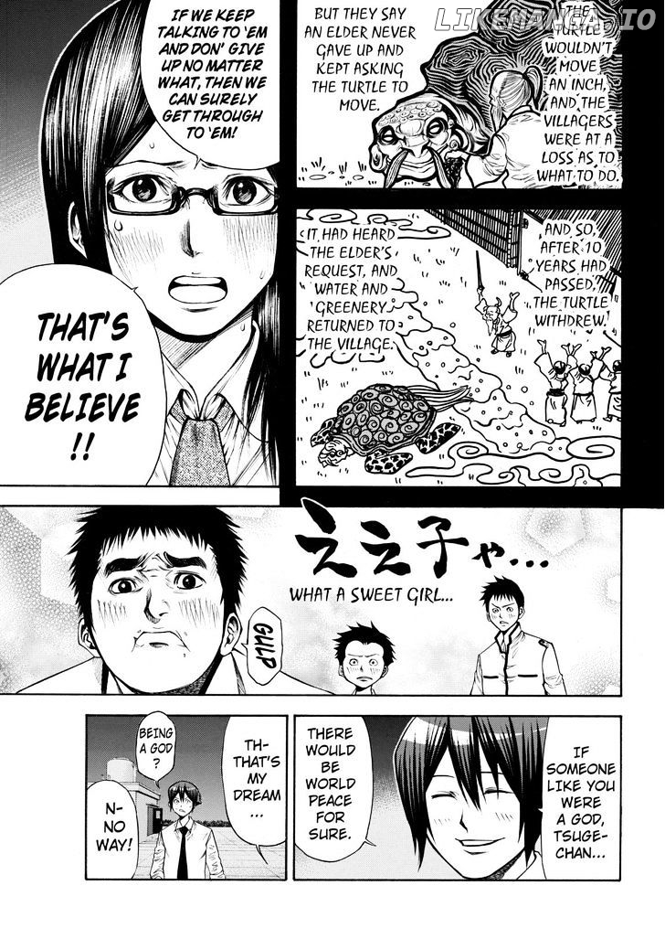Kamisama no Iutoori Ni chapter 45 - page 9