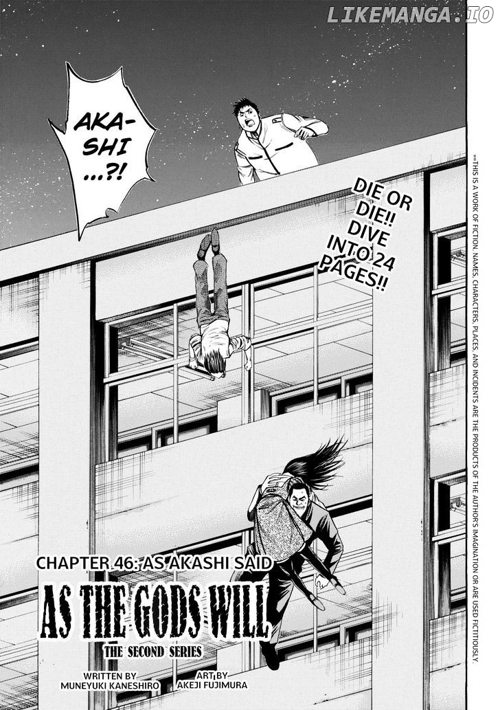 Kamisama no Iutoori Ni chapter 46 - page 1