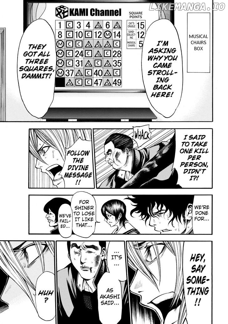 Kamisama no Iutoori Ni chapter 46 - page 16