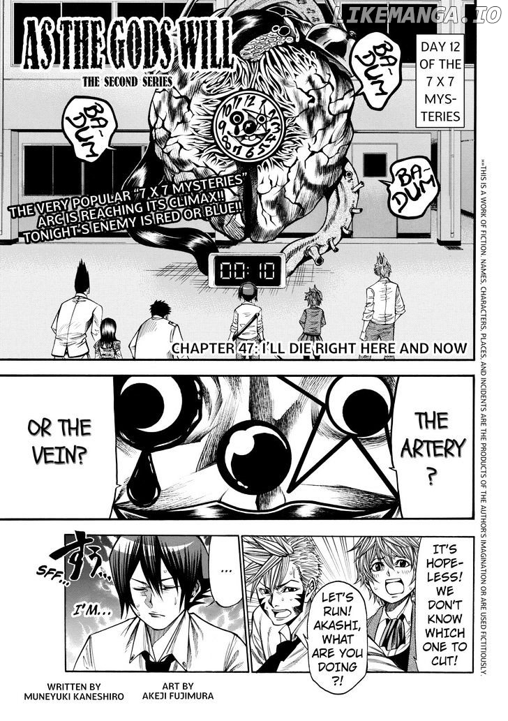Kamisama no Iutoori Ni chapter 47 - page 1