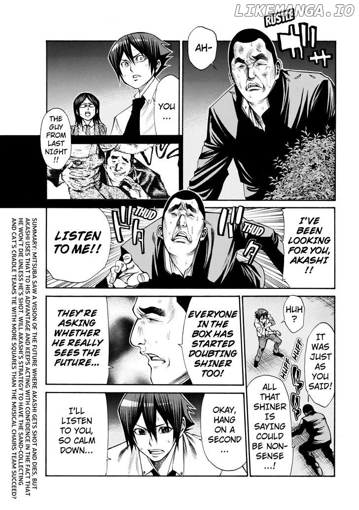 Kamisama no Iutoori Ni chapter 47 - page 3