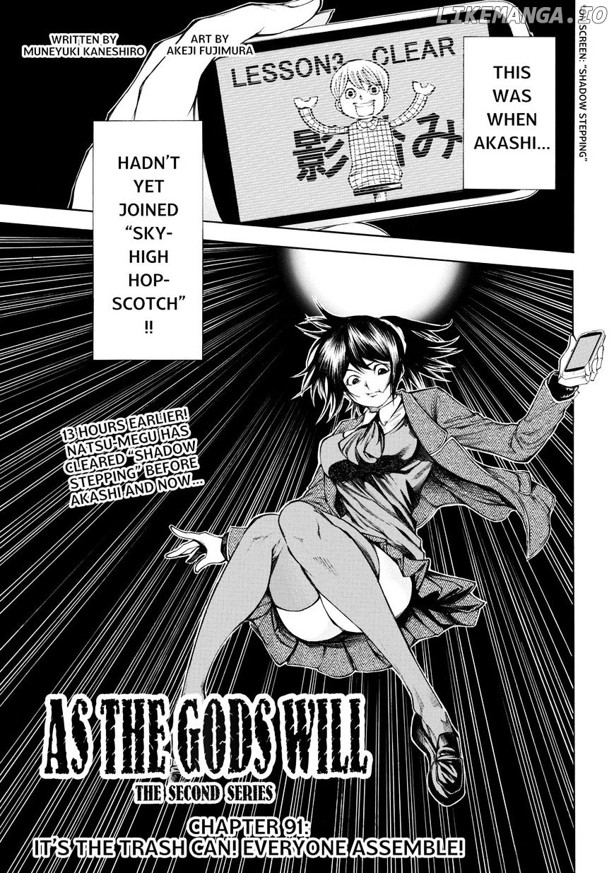 Kamisama no Iutoori Ni chapter 91 - page 1