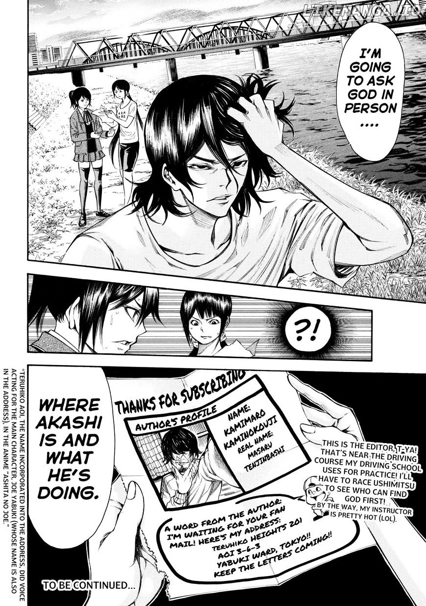 Kamisama no Iutoori Ni chapter 91 - page 20