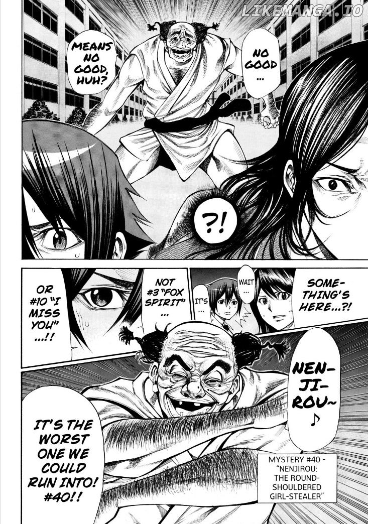 Kamisama no Iutoori Ni chapter 48 - page 6
