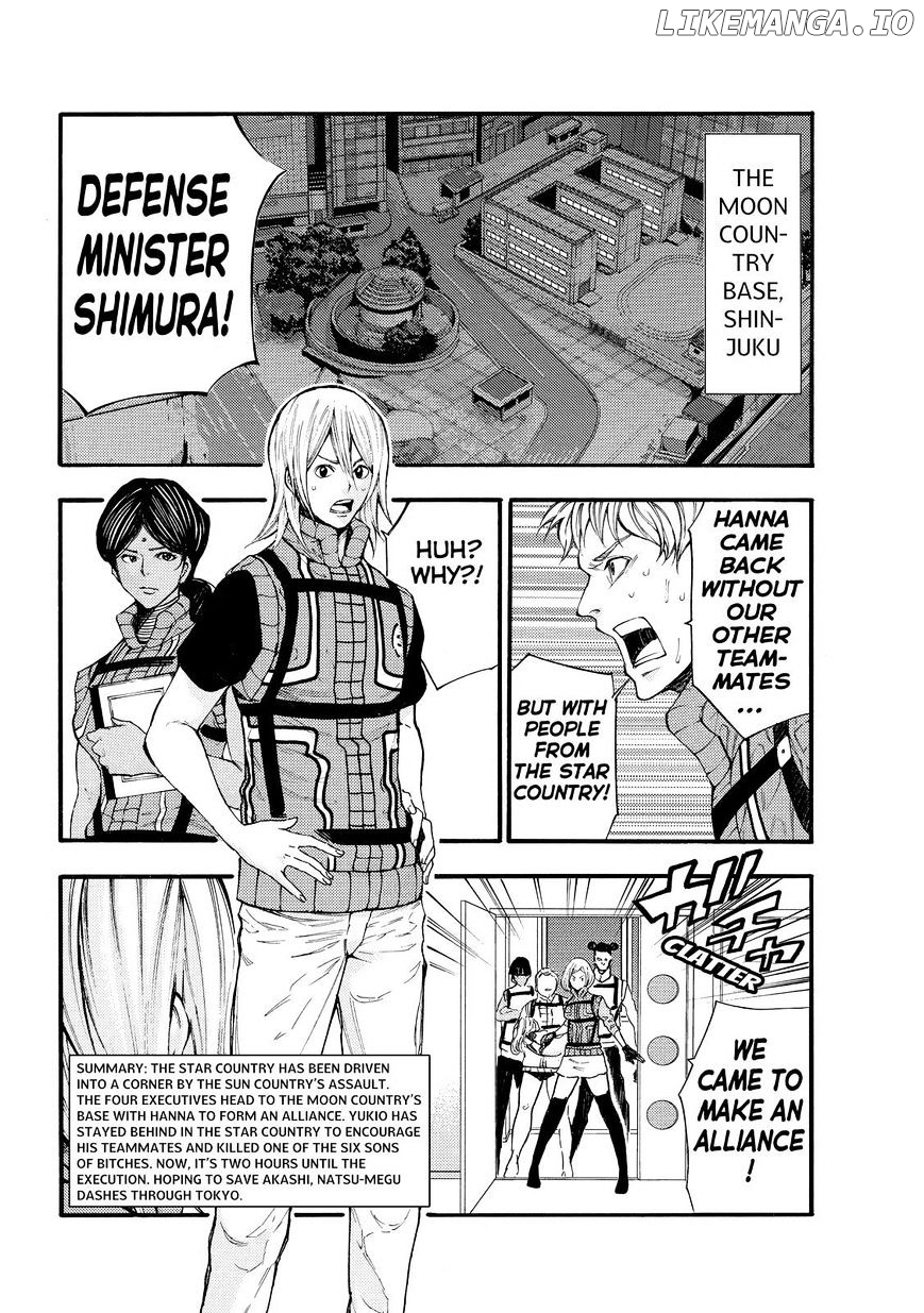 Kamisama no Iutoori Ni chapter 129 - page 2