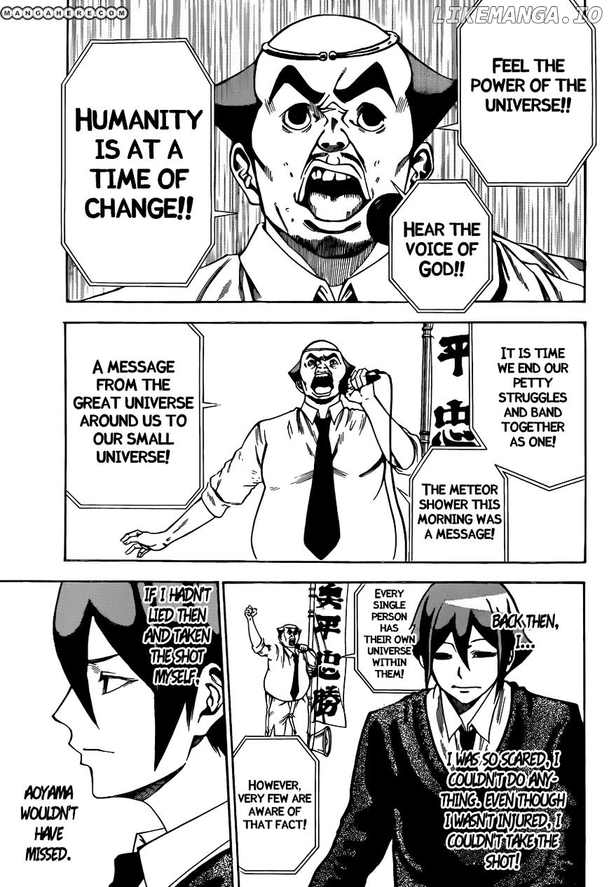 Kamisama no Iutoori Ni chapter 1 - page 31