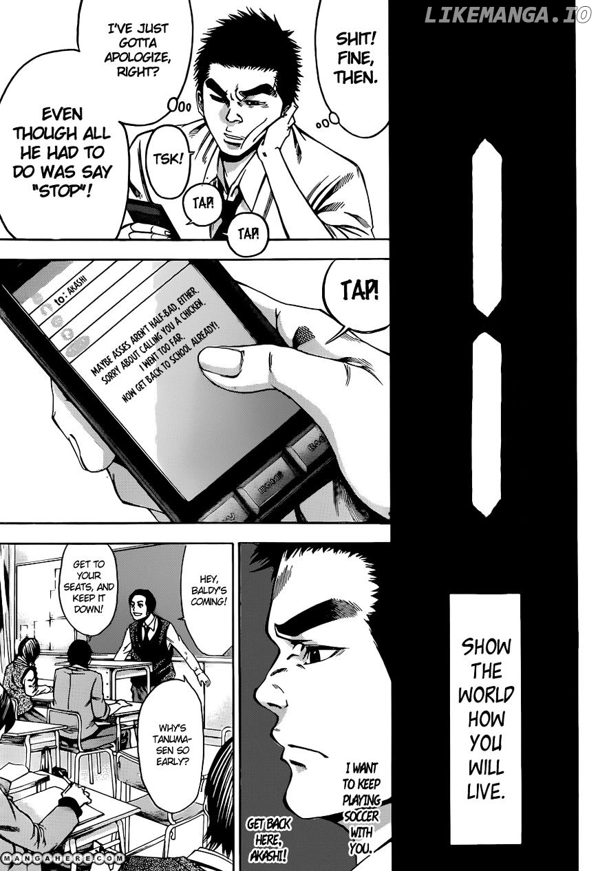 Kamisama no Iutoori Ni chapter 1 - page 37