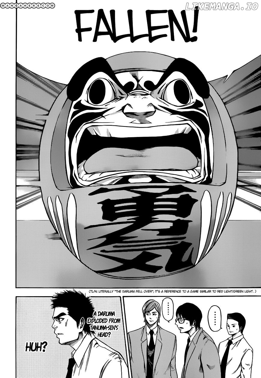 Kamisama no Iutoori Ni chapter 1 - page 45