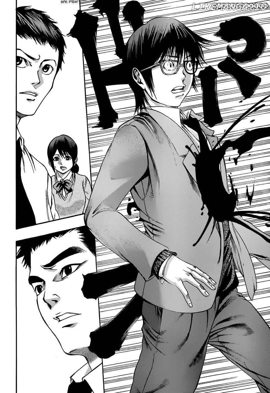 Kamisama no Iutoori Ni chapter 1 - page 47