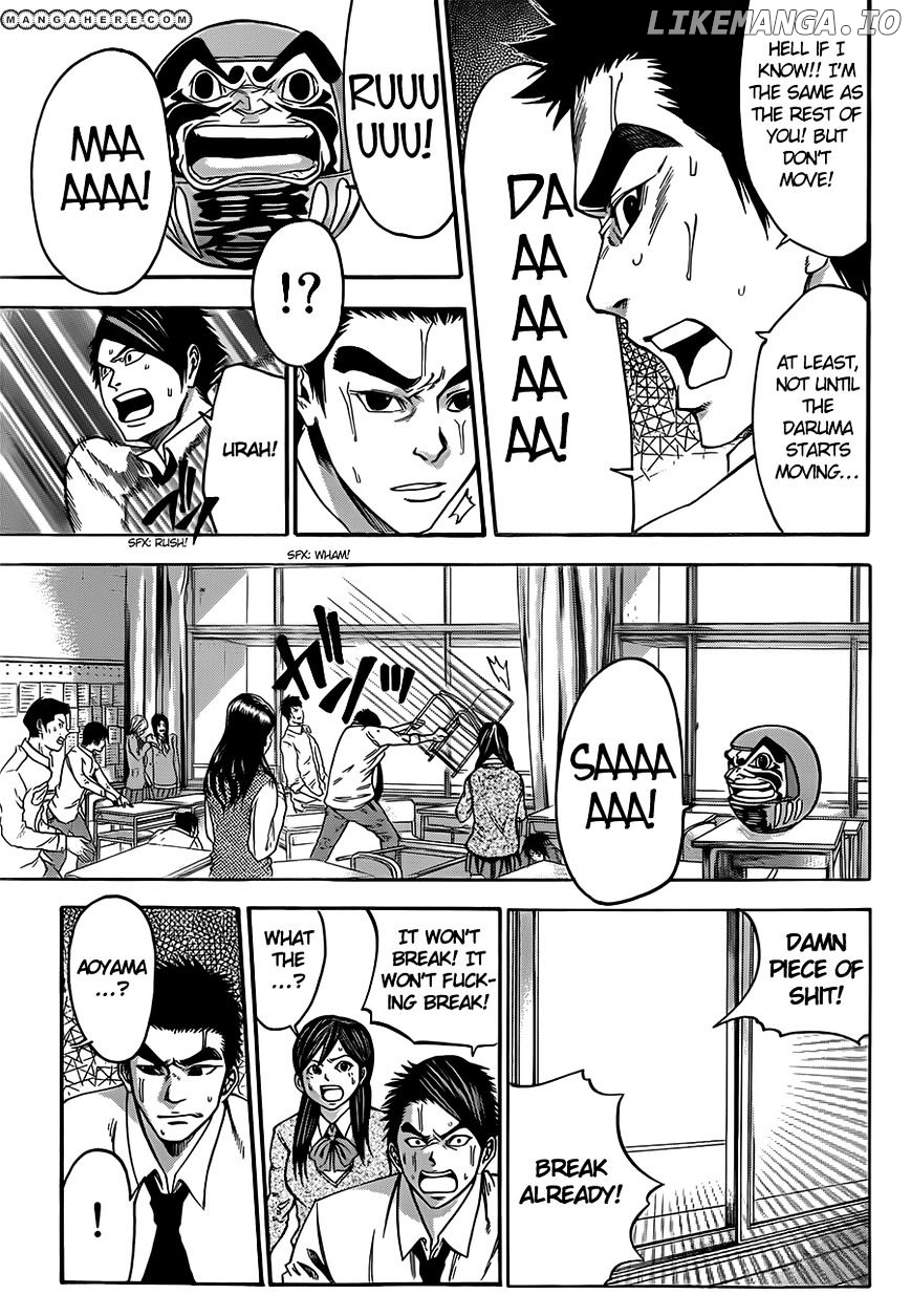 Kamisama no Iutoori Ni chapter 1 - page 56