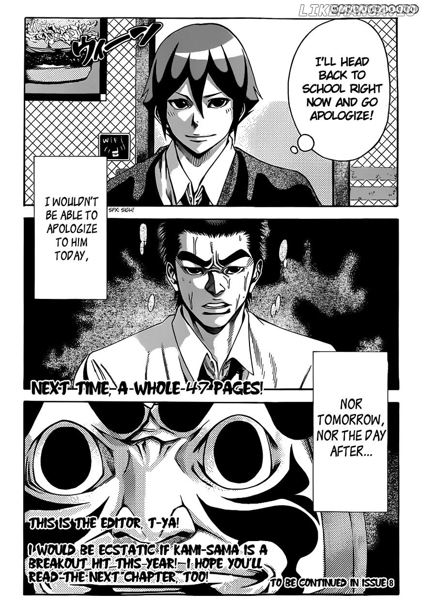 Kamisama no Iutoori Ni chapter 1 - page 61