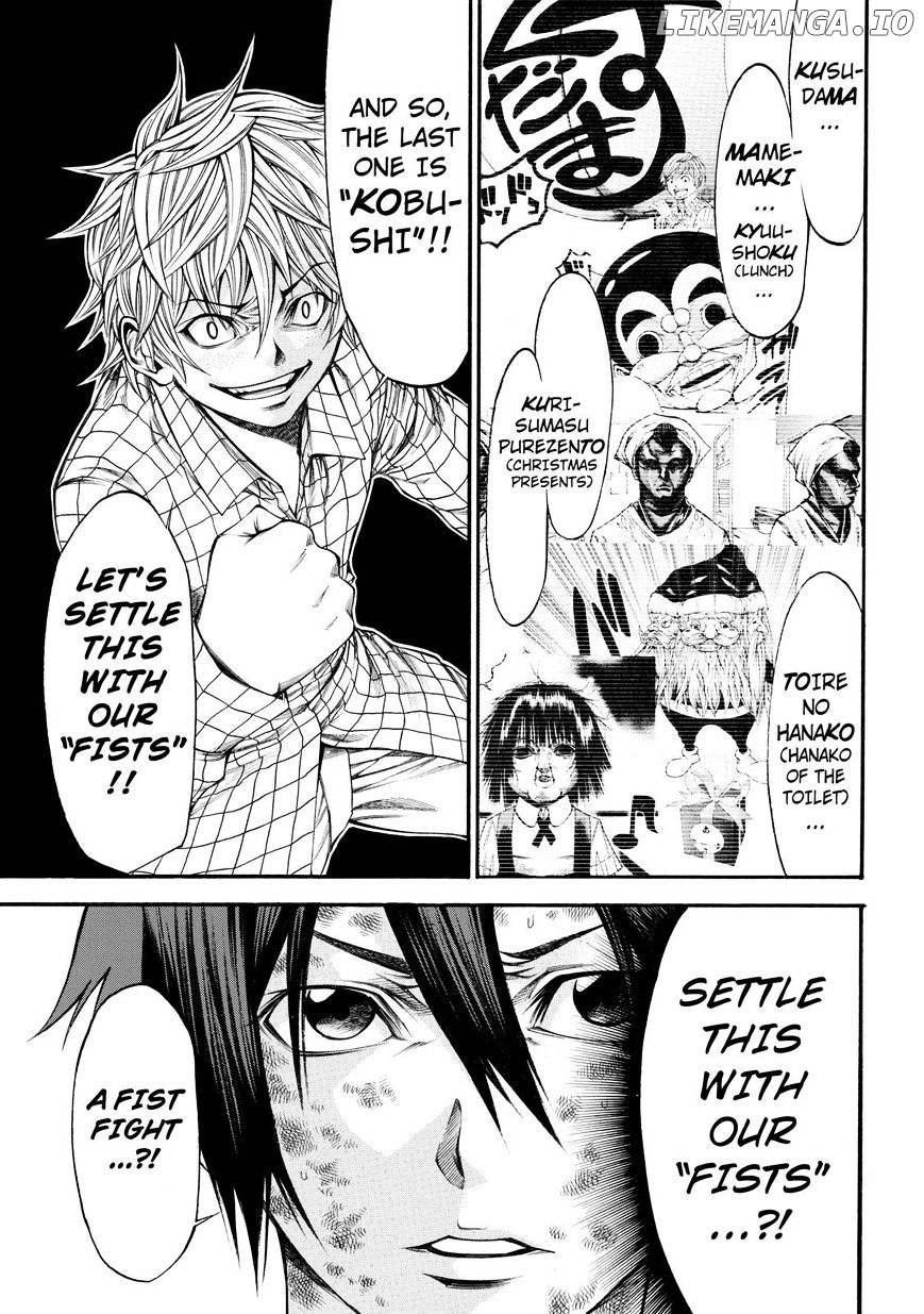 Kamisama no Iutoori Ni chapter 51 - page 24