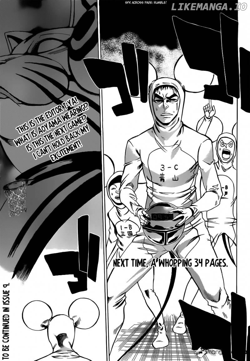 Kamisama no Iutoori Ni chapter 2 - page 45