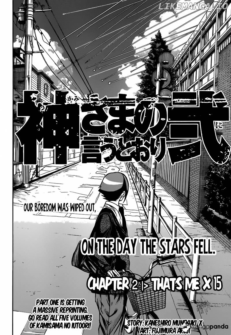 Kamisama no Iutoori Ni chapter 2 - page 5