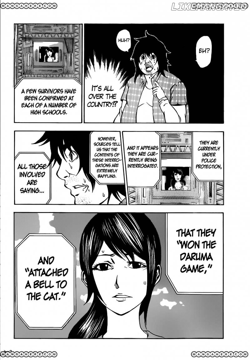 Kamisama no Iutoori Ni chapter 3 - page 14