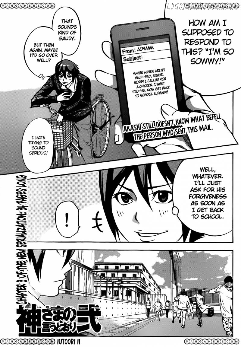 Kamisama no Iutoori Ni chapter 3 - page 2