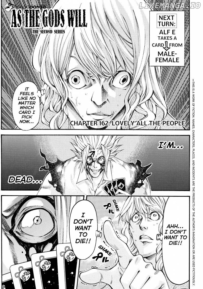 Kamisama no Iutoori Ni chapter 162 - page 1