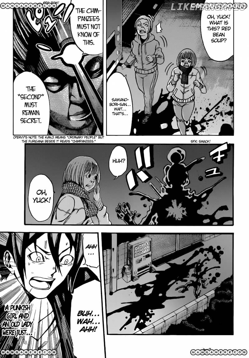 Kamisama no Iutoori Ni chapter 4 - page 14