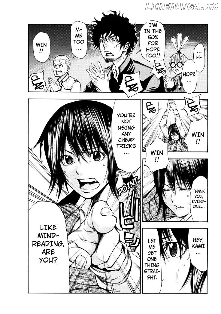 Kamisama no Iutoori Ni chapter 55 - page 5