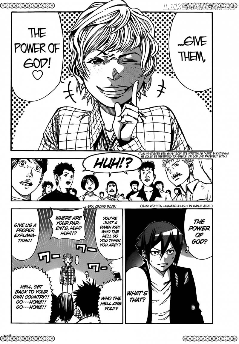 Kamisama no Iutoori Ni chapter 5 - page 15