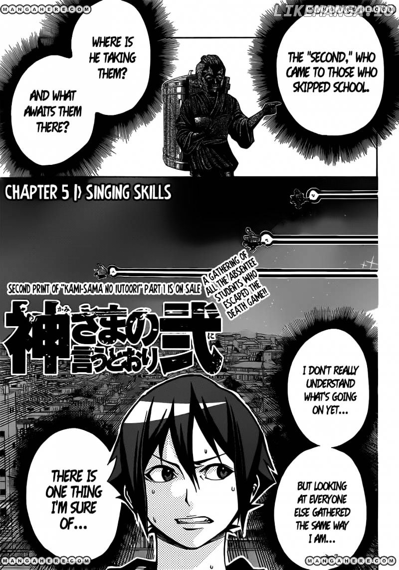 Kamisama no Iutoori Ni chapter 5 - page 2