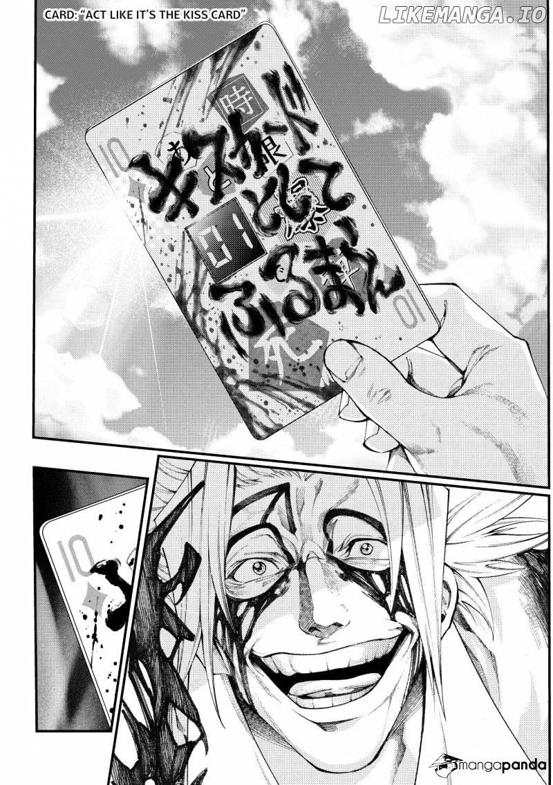 Kamisama no Iutoori Ni chapter 164 - page 14