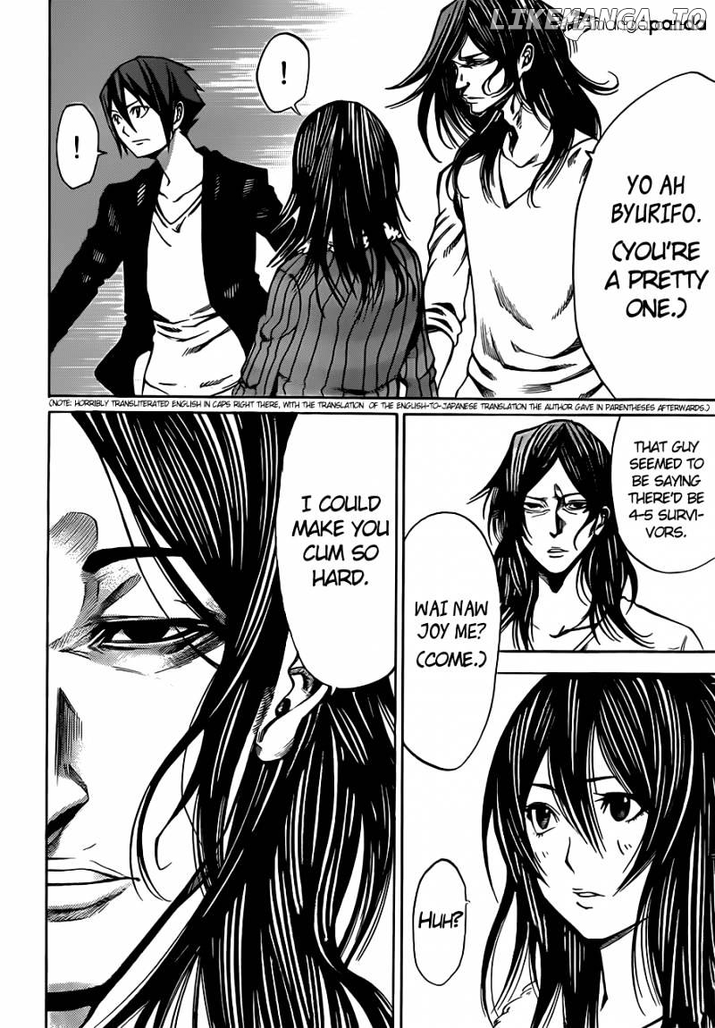 Kamisama no Iutoori Ni chapter 6 - page 16