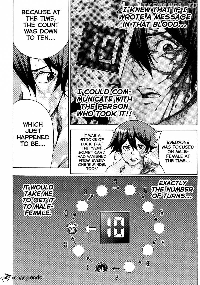 Kamisama no Iutoori Ni chapter 165 - page 6