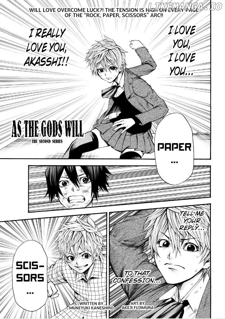 Kamisama no Iutoori Ni chapter 57 - page 1
