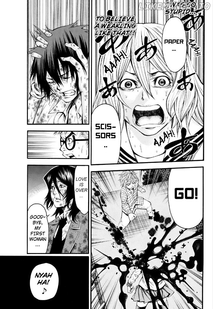 Kamisama no Iutoori Ni chapter 58 - page 17