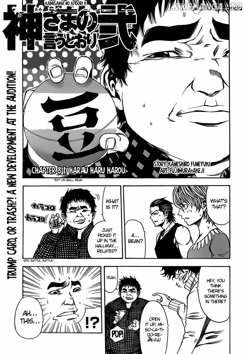 Kamisama no Iutoori Ni chapter 8 - page 2
