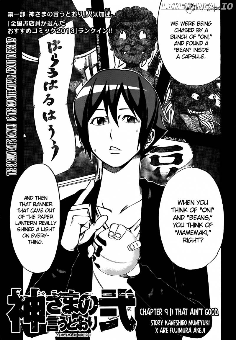 Kamisama no Iutoori Ni chapter 9 - page 2