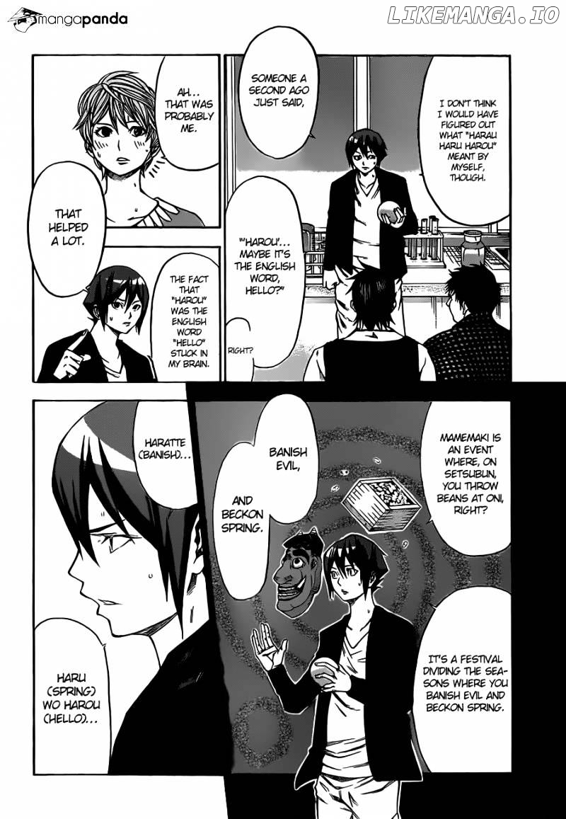 Kamisama no Iutoori Ni chapter 9 - page 3