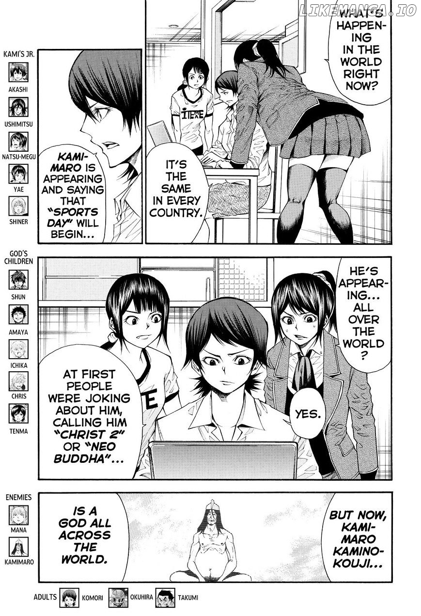 Kamisama no Iutoori Ni chapter 103 - page 7