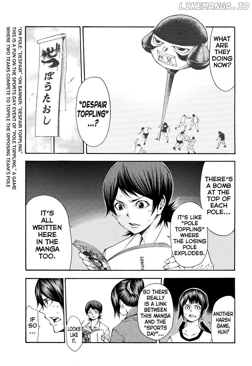 Kamisama no Iutoori Ni chapter 103 - page 9