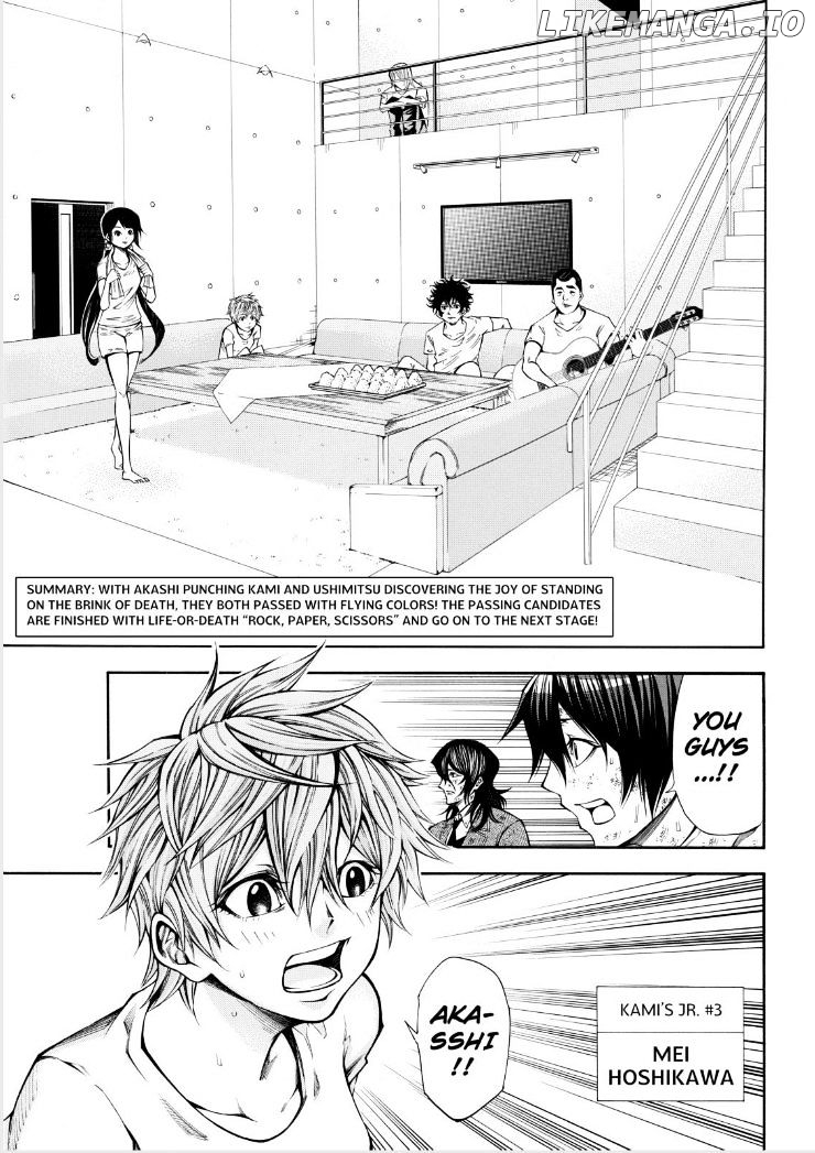 Kamisama no Iutoori Ni chapter 62 - page 3