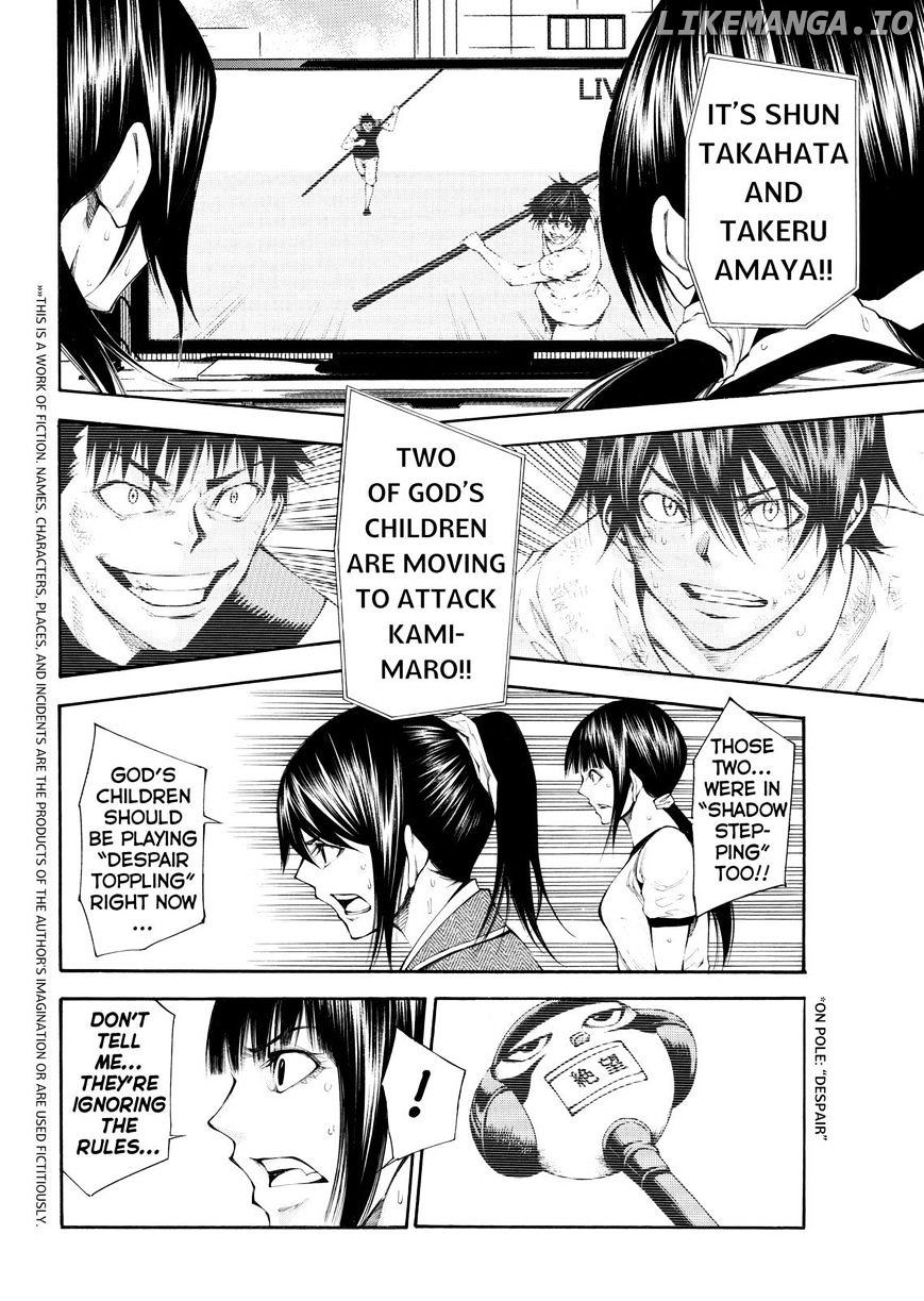 Kamisama no Iutoori Ni chapter 104 - page 2