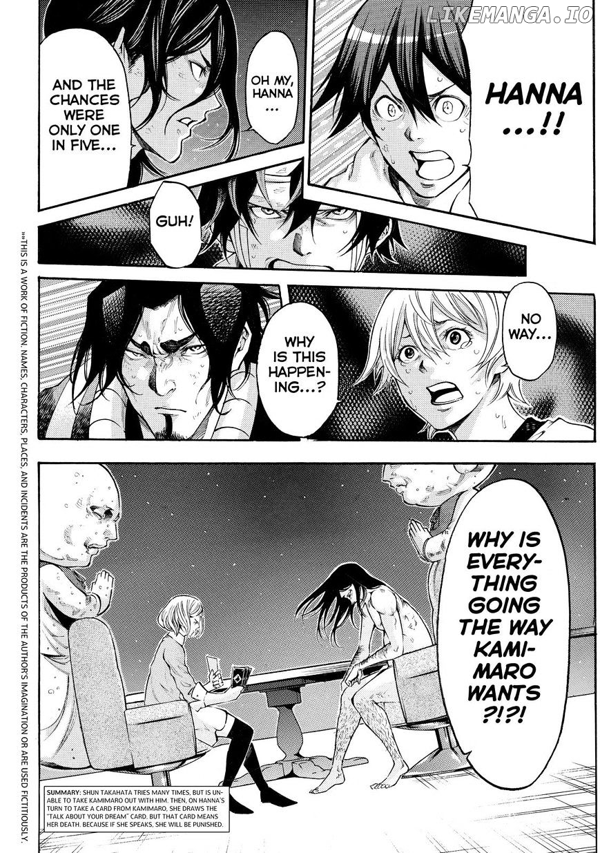 Kamisama no Iutoori Ni chapter 171 - page 2