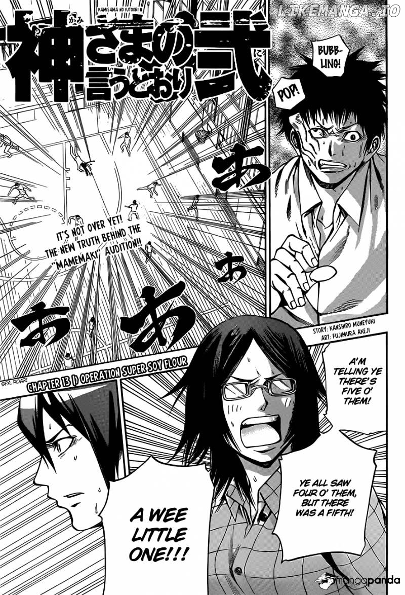 Kamisama no Iutoori Ni chapter 13 - page 2