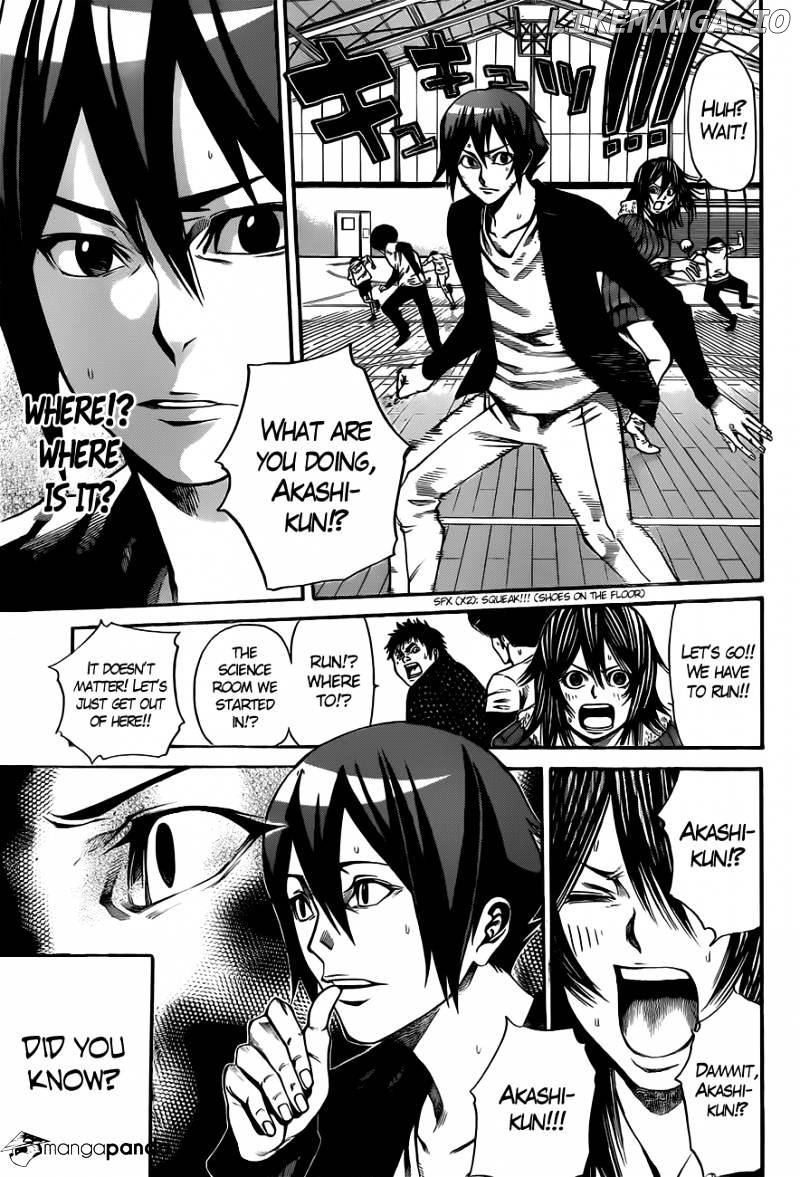 Kamisama no Iutoori Ni chapter 13 - page 4