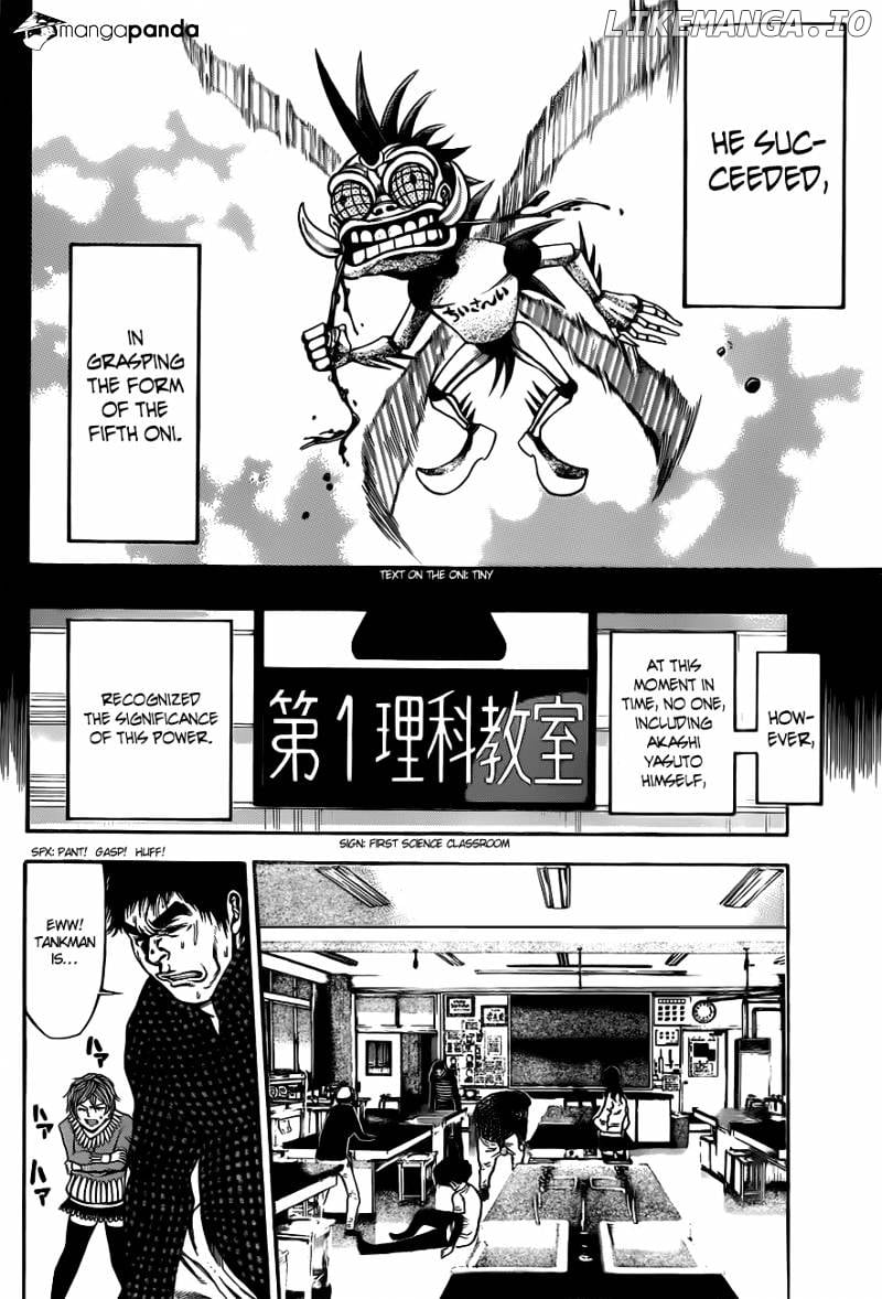 Kamisama no Iutoori Ni chapter 13 - page 7