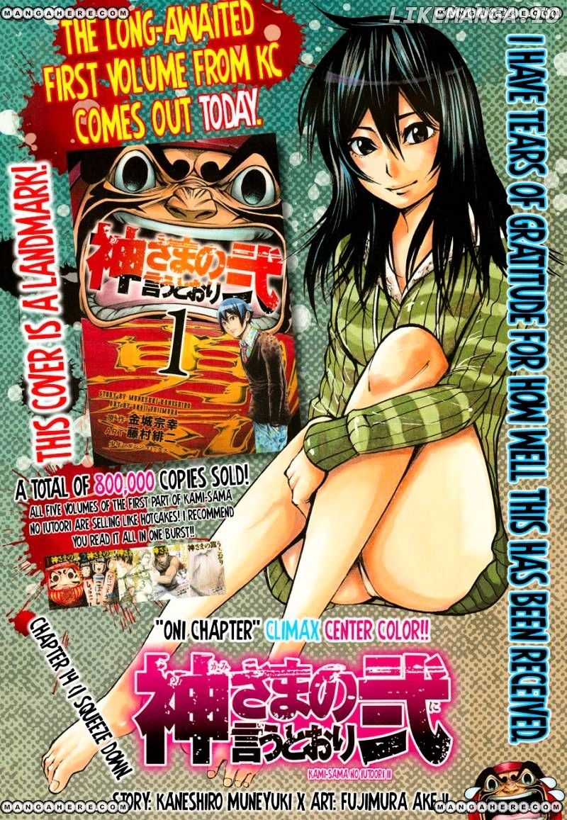 Kamisama no Iutoori Ni chapter 14 - page 3
