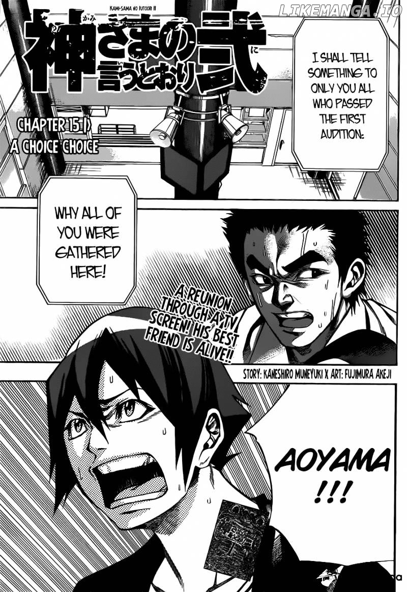 Kamisama no Iutoori Ni chapter 15 - page 2