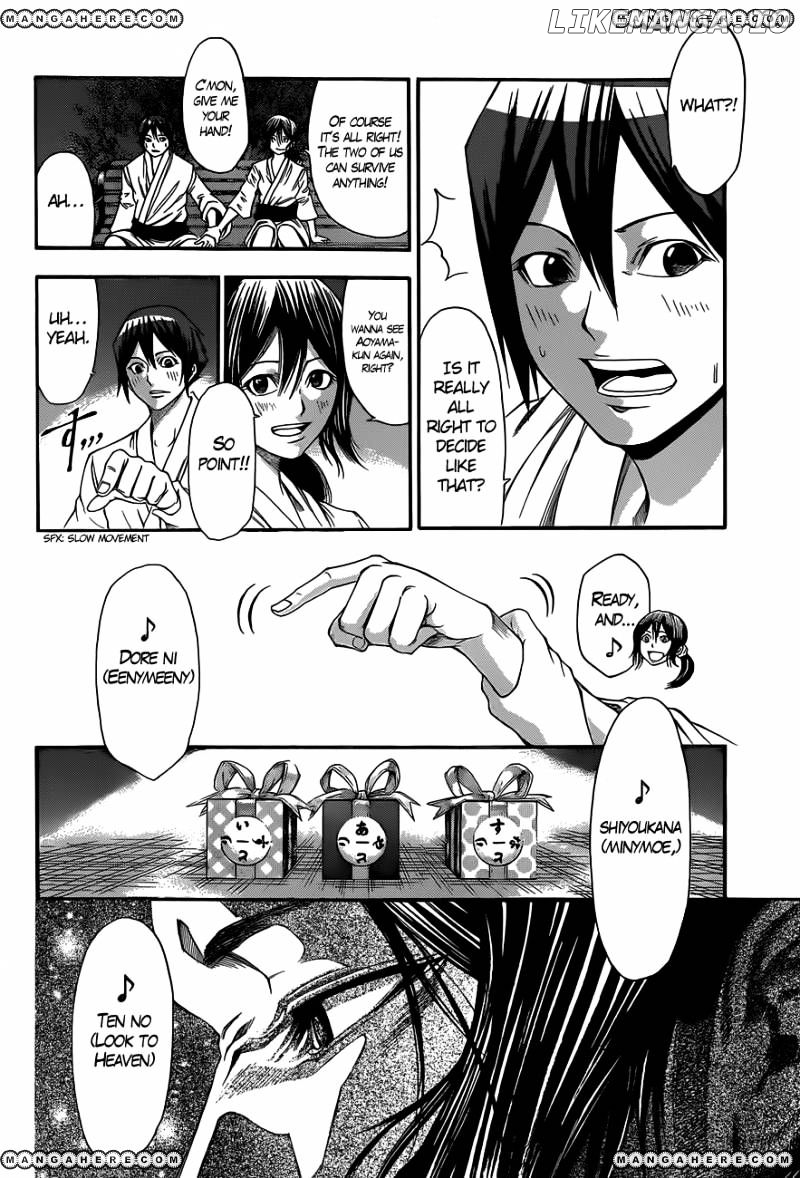 Kamisama no Iutoori Ni chapter 16 - page 17