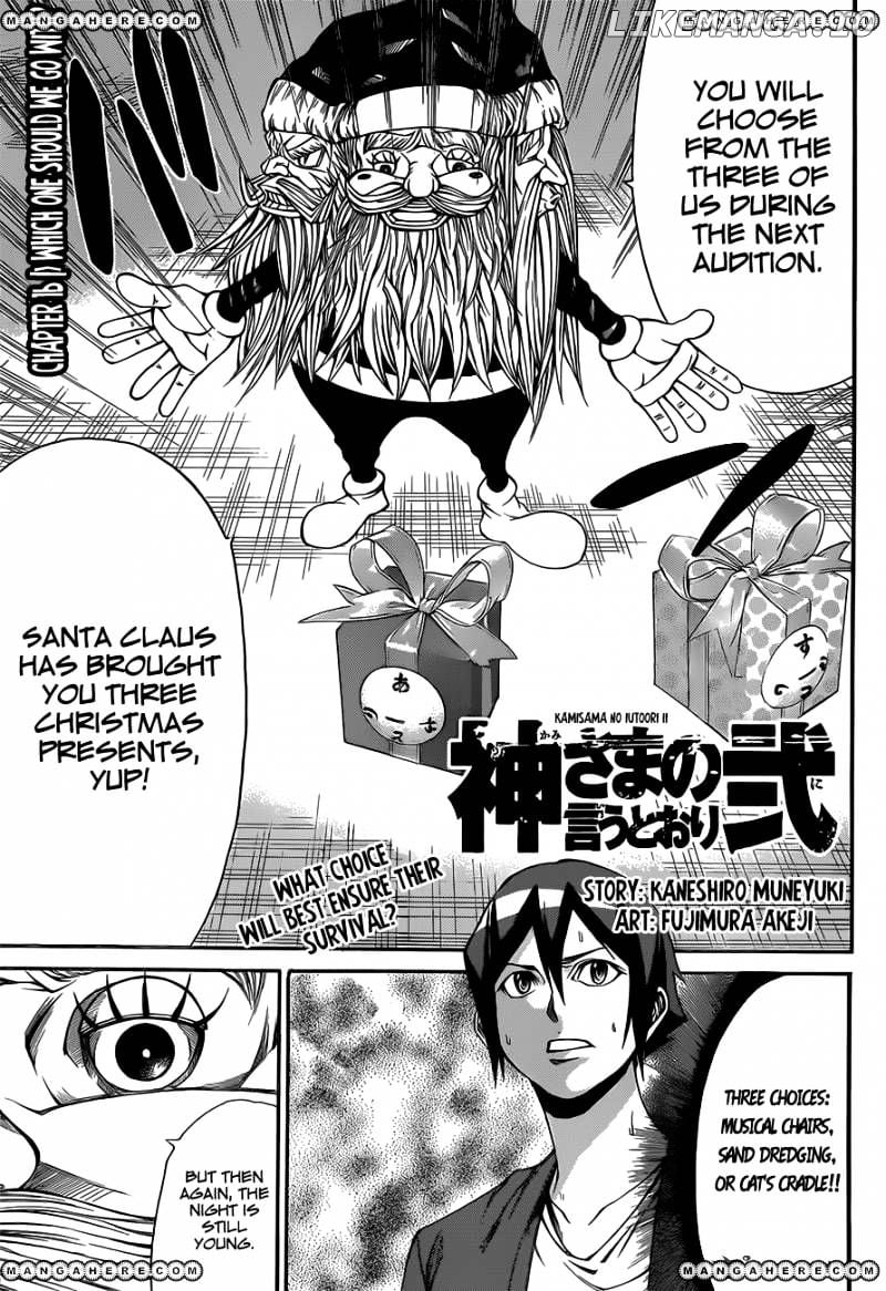 Kamisama no Iutoori Ni chapter 16 - page 2