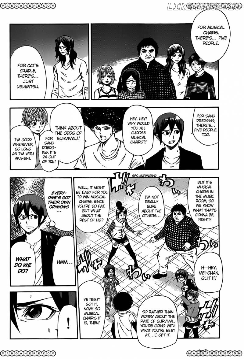Kamisama no Iutoori Ni chapter 16 - page 5
