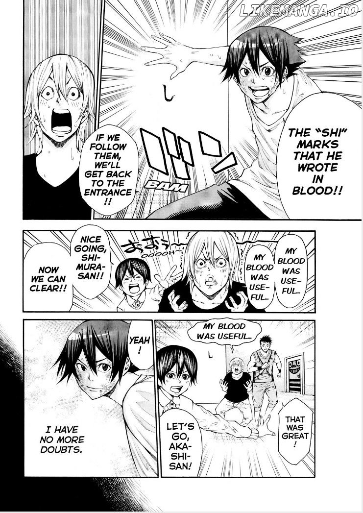 Kamisama no Iutoori Ni chapter 114 - page 14