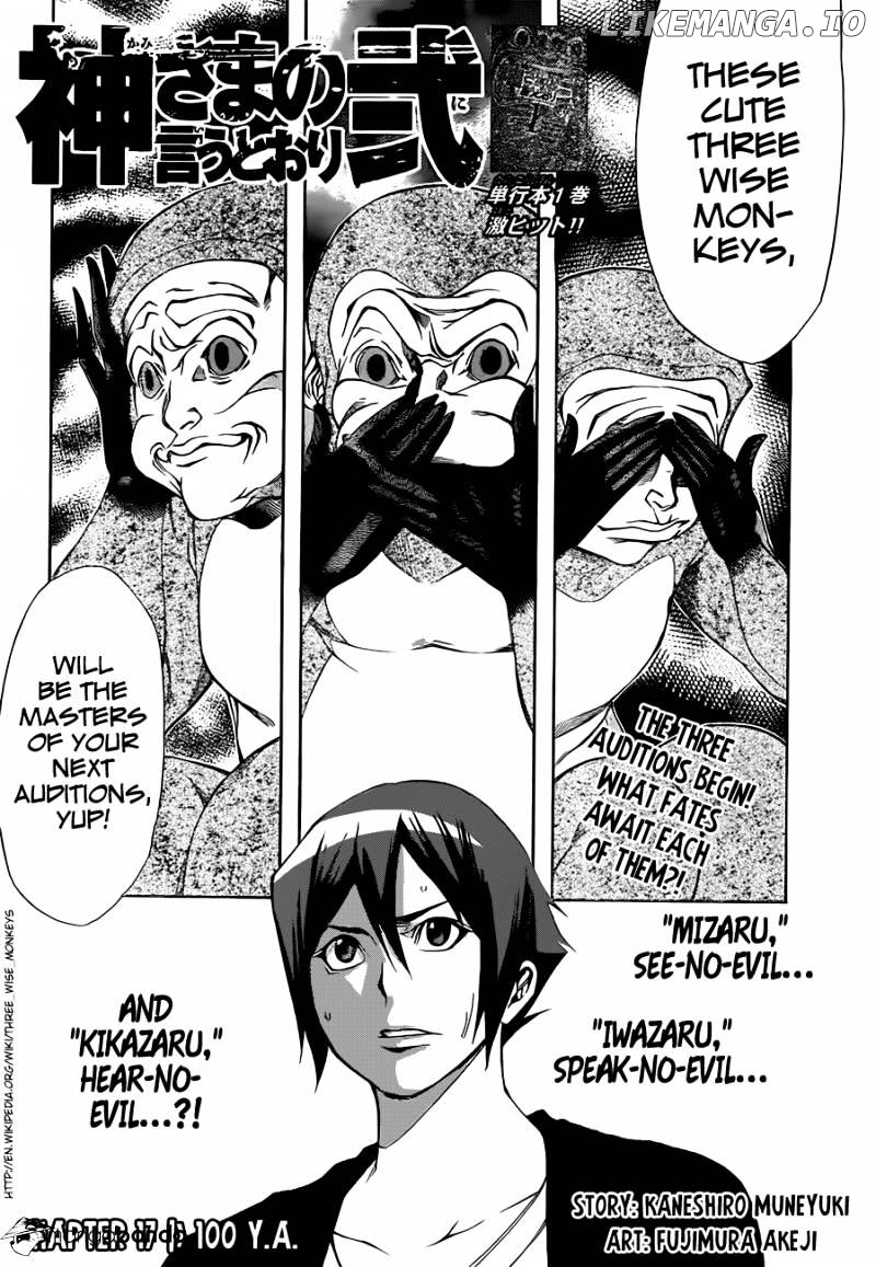 Kamisama no Iutoori Ni chapter 17 - page 1