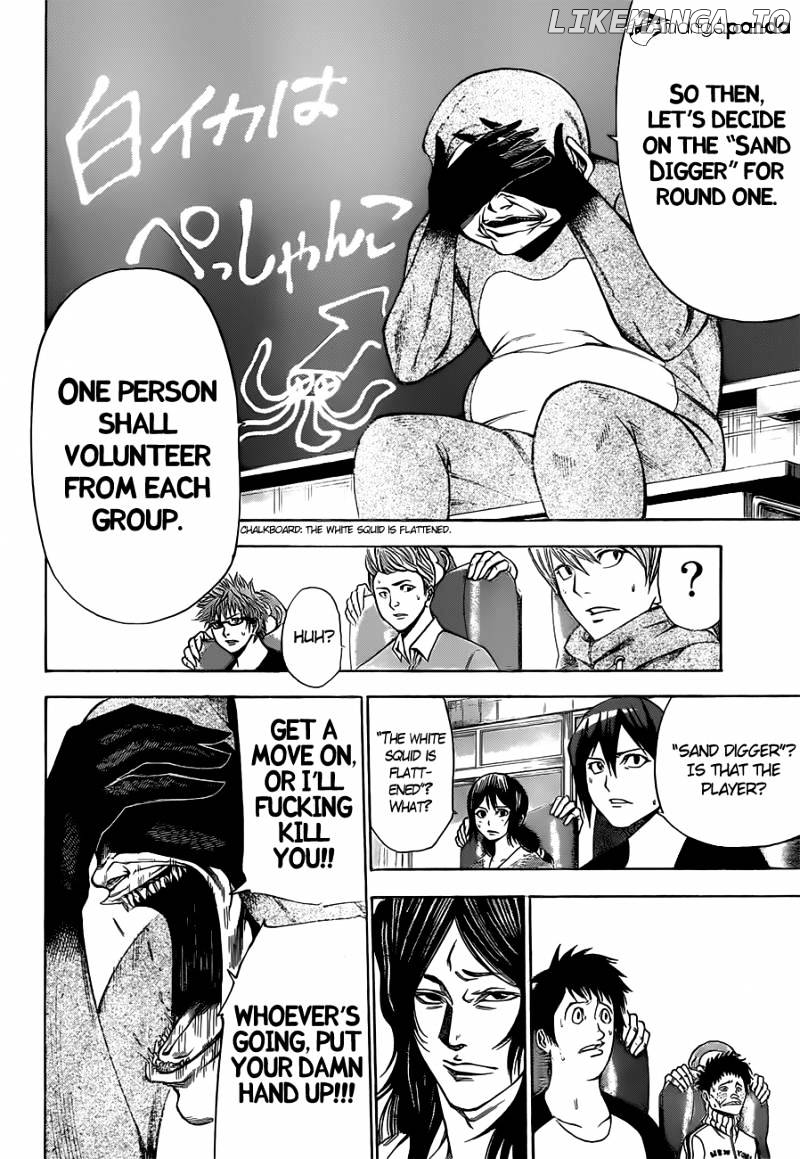 Kamisama no Iutoori Ni chapter 17 - page 12