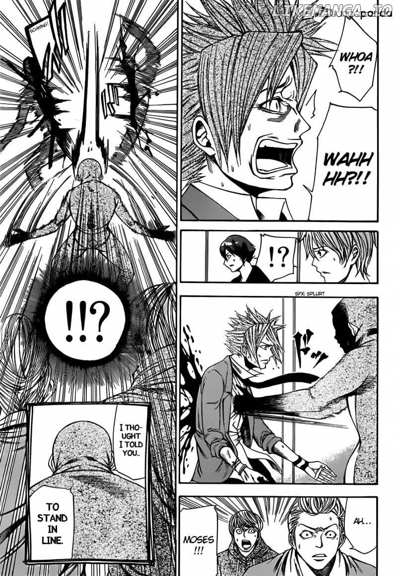 Kamisama no Iutoori Ni chapter 17 - page 7